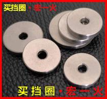 Stainless steel 304 GB T892 B30 B32 B38 B38 bolt fastening shaft end blocking ring GB892 gear sheet