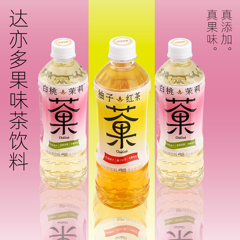 DyDo 达亦多 柚子红茶/白桃茉莉茶 500mL*10瓶