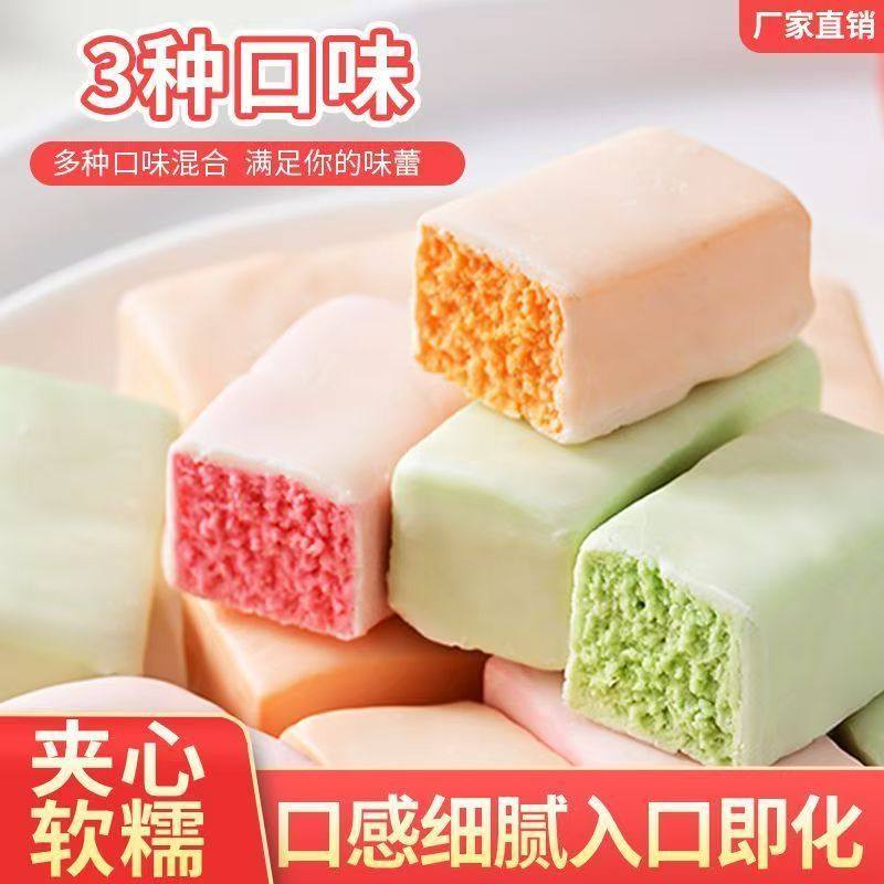 俄罗斯风味卢卡斯酸奶巧克力糖果三色酸奶果味零食糖果喜糖年货,淘宝优惠券,粉丝福利购,淘宝优惠卷