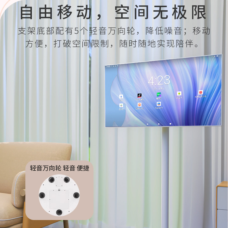  罗化平板电脑/MID