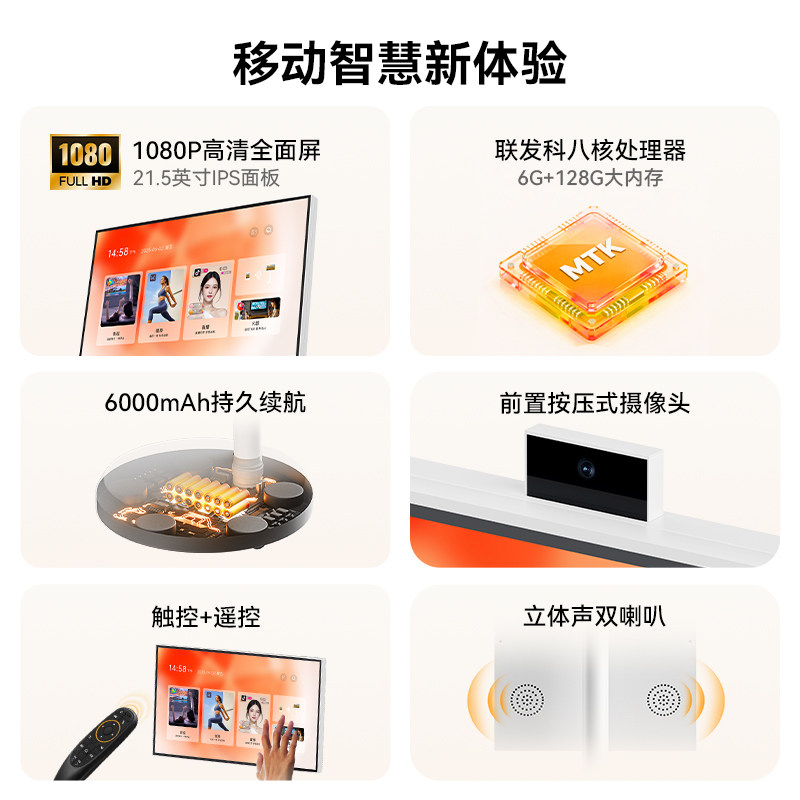 LOHUA罗化闺蜜机21.5/32/27寸英寸4K大平板电脑学习机一体式可移动电视机K歌直播娱乐随心屏平替手机显示器,淘宝优惠券,粉丝福利购,淘宝优惠卷