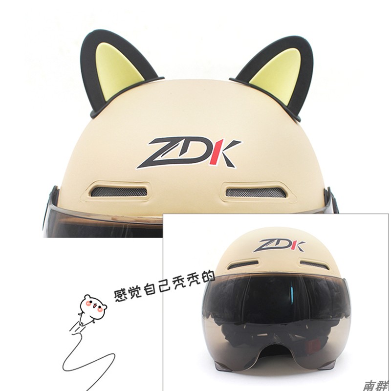电动车猫耳朵装饰贴3D贴爱玛电瓶车可爱竹蜻蜓摩托头盔改造小配饰 - 图2