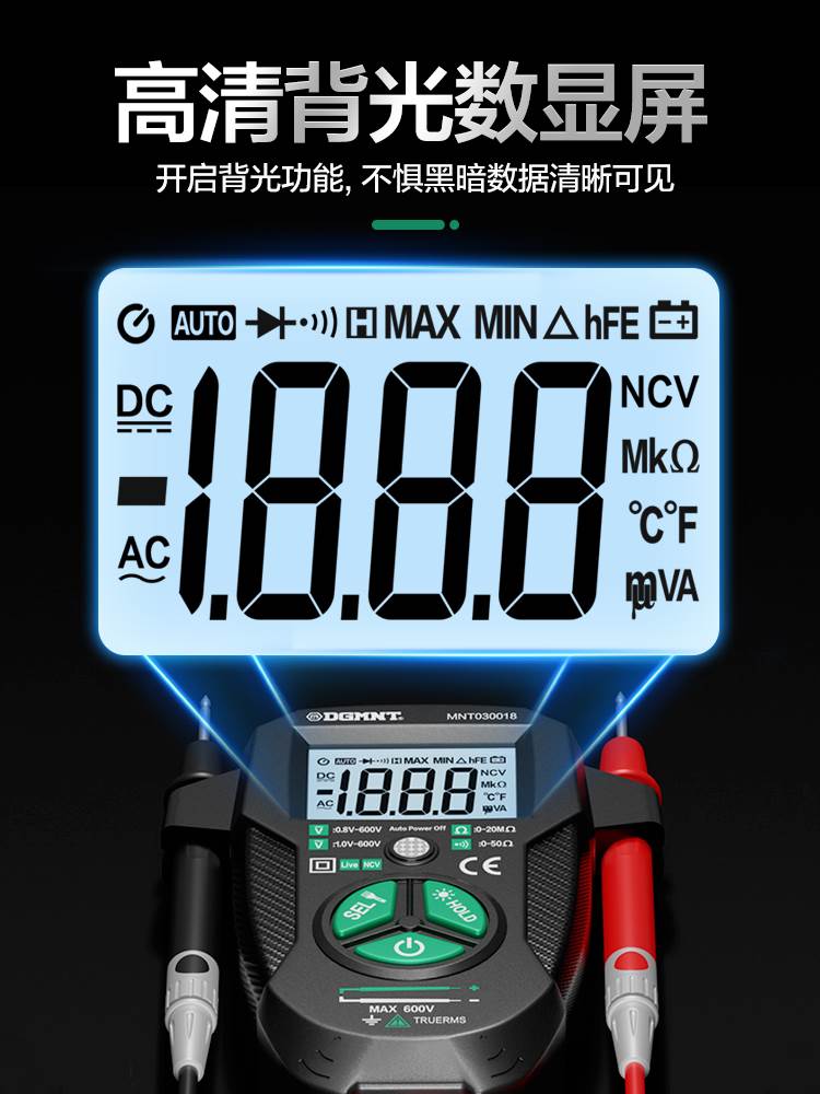 福禄克®万用表数字高精度全智能电工专用无需换挡防烧 - 图1