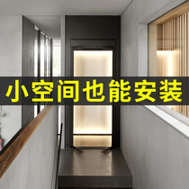 Home Lift Two Floors Villa Small Indoor 45 Floors Duplex Lift Home Special Hydraulic Simple Sightseeing