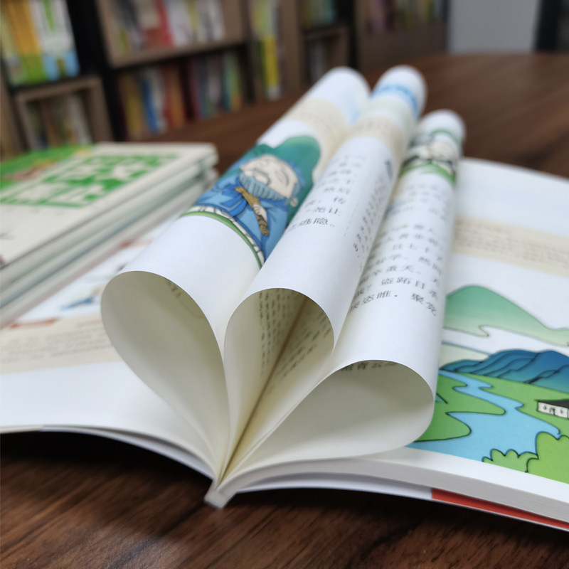 【抖音同款】写给孩子的古文观止全套4册 樊推漫画儿童版登荐小学生版初中生高中必正版原著青少年读书人性的弱点漫画书儿童完整版