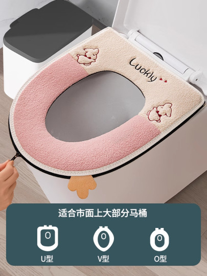 马桶套坐垫冬季四季通用加厚毛绒保暖新款厕所拉链款防水马桶座圈