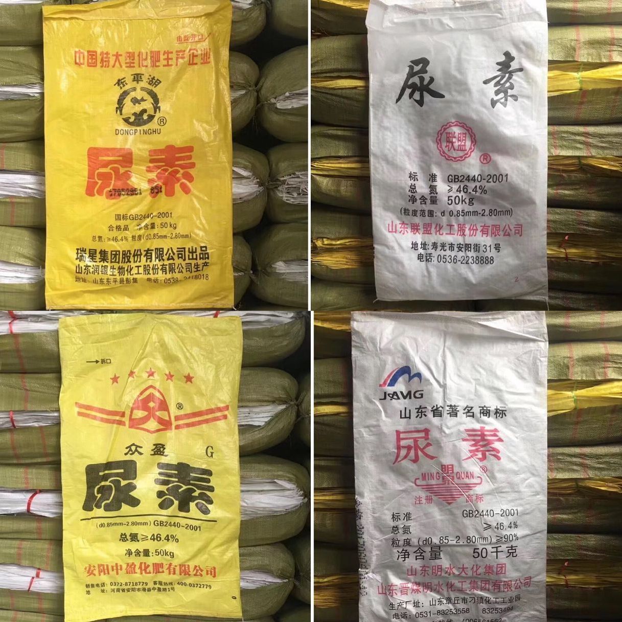 尿素袋子黄色编织袋蛇皮袋50公斤加厚稻谷袋粮食袋农用袋子搬家袋-图1