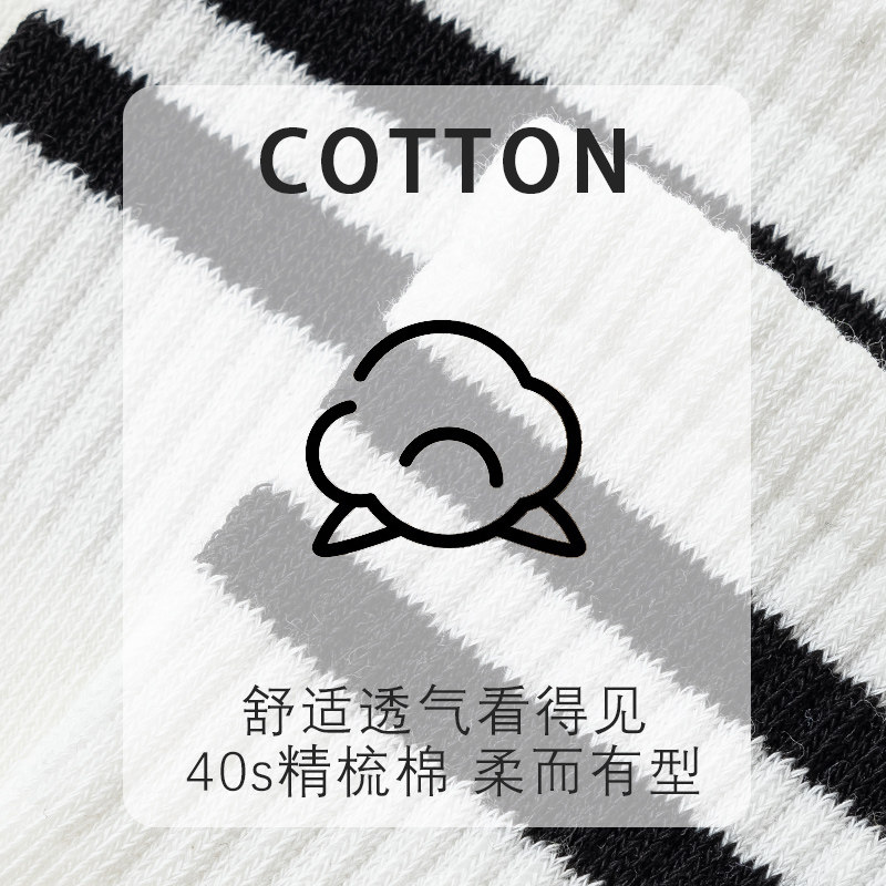  棉村长儿童袜子(0-16岁)