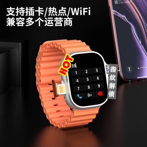 DW100 Pro+ 指纹解锁 触控 S10ultra3 MIMU UI 和顺成5.0 4.0 S+ 智能手表全网通 华强北初高中生 成人插卡 - 图2