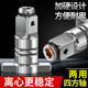Multifunctional strong magnetic square shaft electric wrench dual-purpose output shaft hollow dual-purpose four-axis conversion batch sleeve