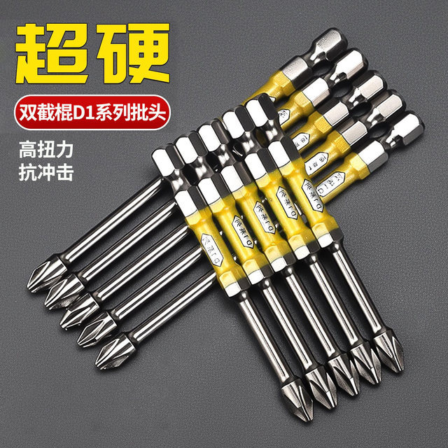 Cross-impact piece head strong magnetic non-slip hexagonal handle electric piece
