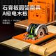 Arc grooved bottom plate special-shaped ceiling bottom plate back mountain