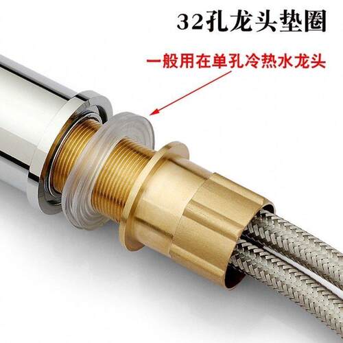 菜盆冷热龙头脸盆水龙头圆形胶垫安装配件防漏水垫片橡胶密封圈 - 图0