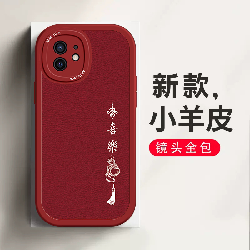 适用iphone12mini手机壳A2412简约ip12promax保护套A2400耐脏iphine12创意A2404新年款苹果12全包防摔十二潮 - 图0