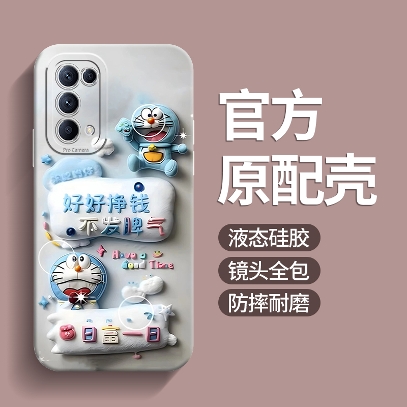 适用OPPOReno5k手机壳PCKM80软硅胶0pp0ACE2可爱reno4se/4lite全包防摔reno3元气版男女PCLM50卡通PCLM10软壳 - 图1