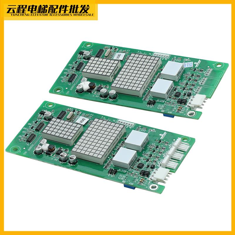 电梯外呼显示板G12-C04-M1/2/3广日外招板数显板BX-CAN-C2V30/V31 - 图0