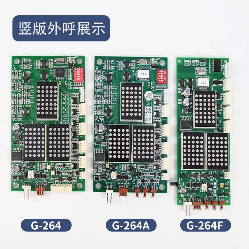 电梯外呼显示板适用蒂森G-264A/G-264F/G-290/G-522A配件全新原装 - 图1