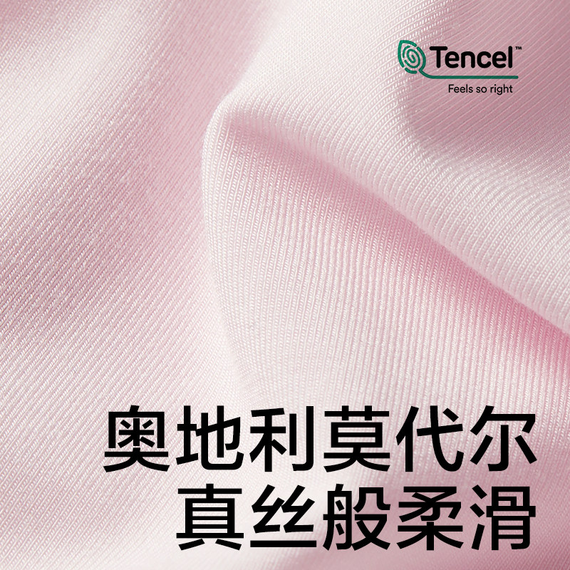  babycare孕产内裤