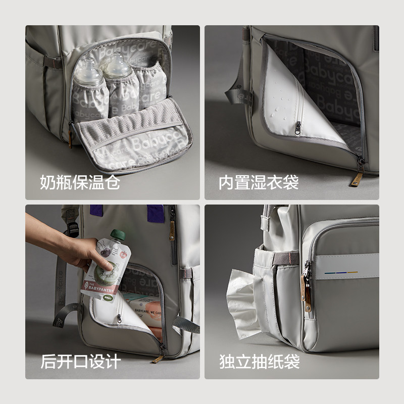  babycare孕产妈咪包/袋