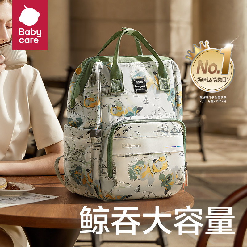  babycare孕产妈咪包/袋