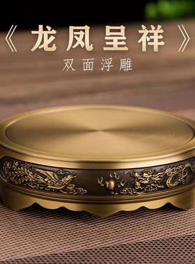 铜底座摆件山水铜底座香炉铜底座托盘浮雕底座圆形摆件聚宝盆底座