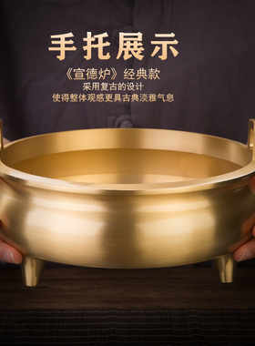 纯铜香炉供奉上香专用室内佛堂供佛家用供奉财神炉大号宣德炉