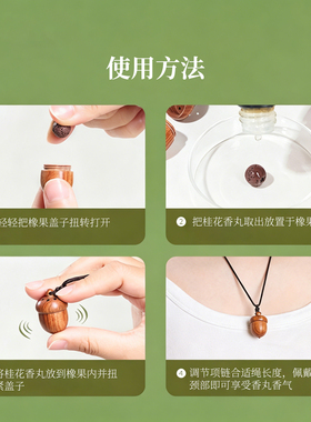 实木松果吊坠老山檀配珠