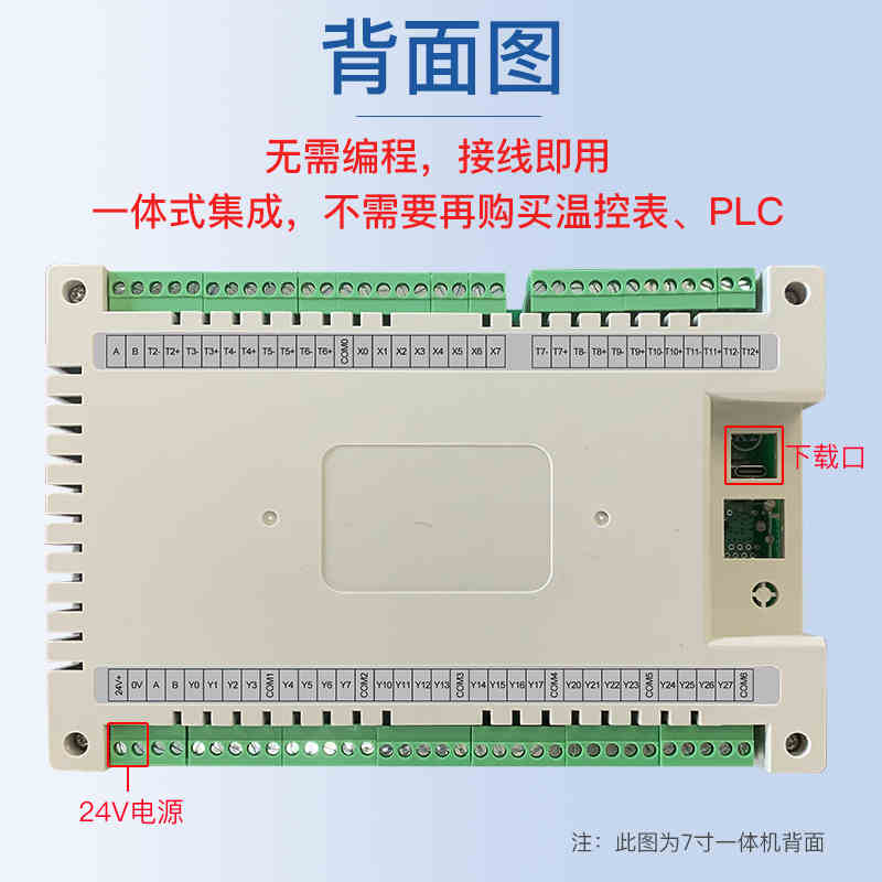 脉冲控制仪器可编程触摸屏袋式除尘器在离线电磁脉冲阀1-48路24V - 图2