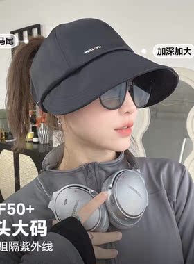 新疆包邮专区2023新款可扎高马尾鸭舌渔夫帽空顶防晒帽遮阳太阳帽