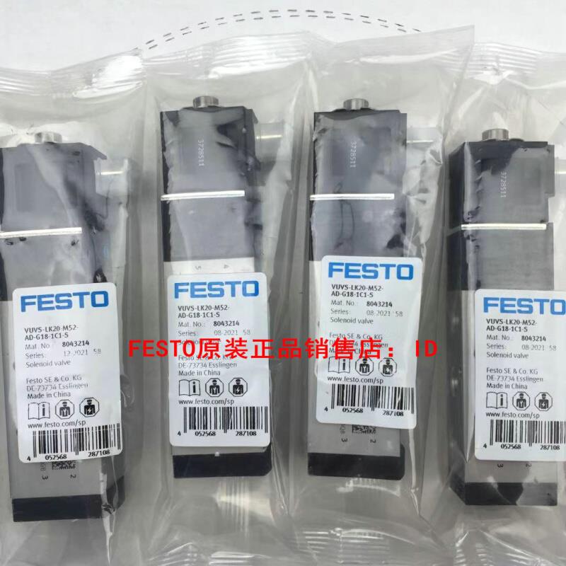 FESTO费斯托 VUVS-LK20-M52-AD-G18-1C1-S 8043214电磁阀现货-图0