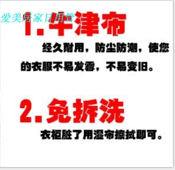 鞋架防尘罩布单买鞋柜布套外罩单卖简易衣柜布罩单卖衣橱布罩单卖-图2