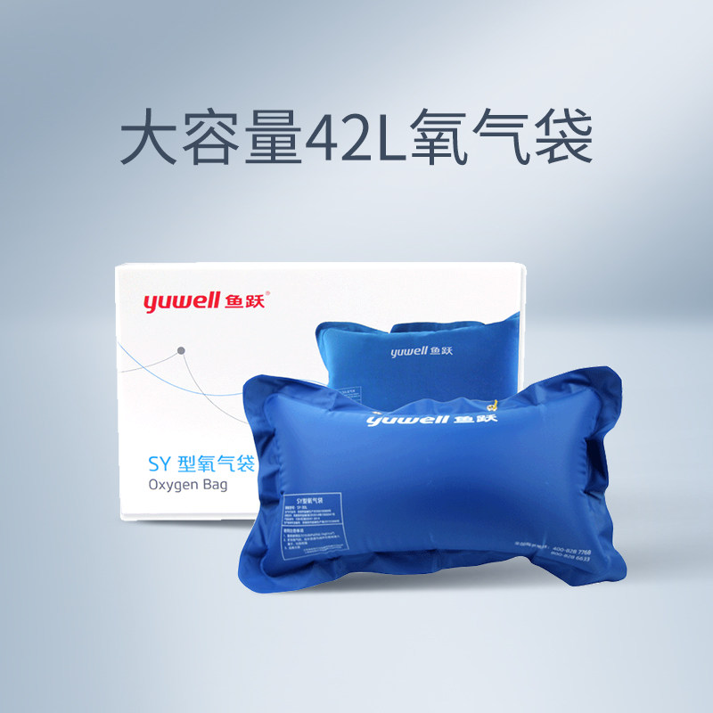 鱼跃制氧机配件氧气管鼻吸氧管家用软管氧气袋吸氧配件老人家用,淘宝优惠券,粉丝福利购,淘宝优惠卷