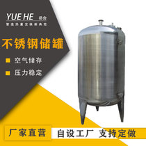 Gasification tank titanium tank stainless steel sealing container liquid ammonia pressure tank vertical flat bottom cylinder storage tank polyethylene storage