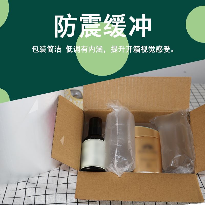 防震泡沫气泡袋15×20快递防撞塑料打包加厚防震填充气膜卷装包装 - 图1