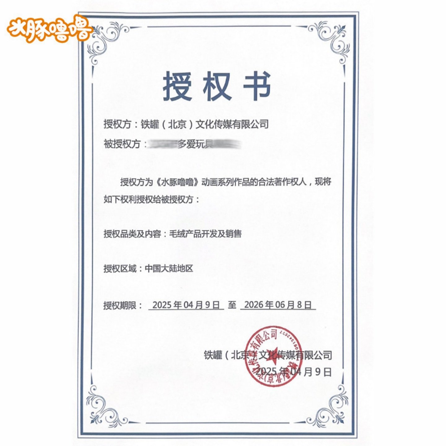 多爱正版水豚噜噜毛绒玩具儿童女生生日礼物大号安抚玩偶抱睡公仔,淘宝优惠券,粉丝福利购,淘宝优惠卷