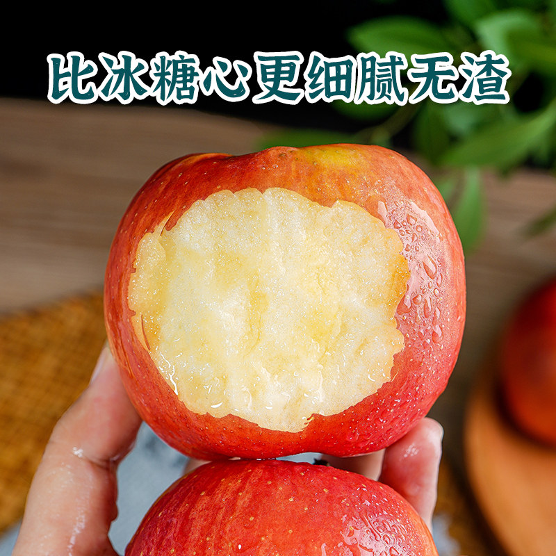 新疆阿克苏樱桃小苹果新鲜水果当季整箱脆甜鲜果正品冰糖心旗舰店,淘宝优惠券,粉丝福利购,淘宝优惠卷