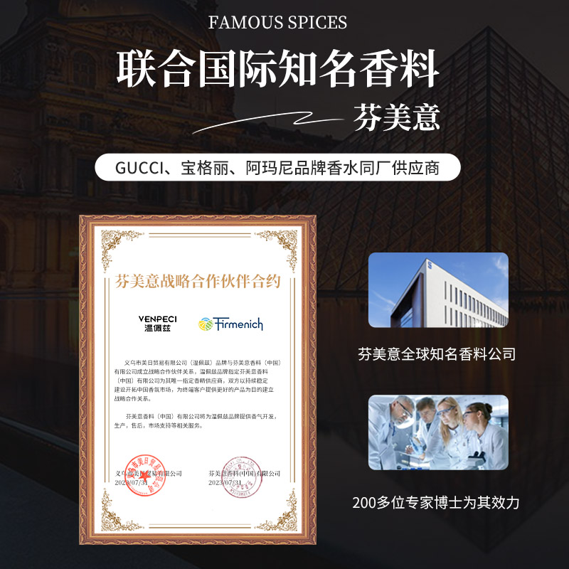雾隐茶山香薰家用室内持久卧室房间淡香水卫生间厕所除臭香氛精油