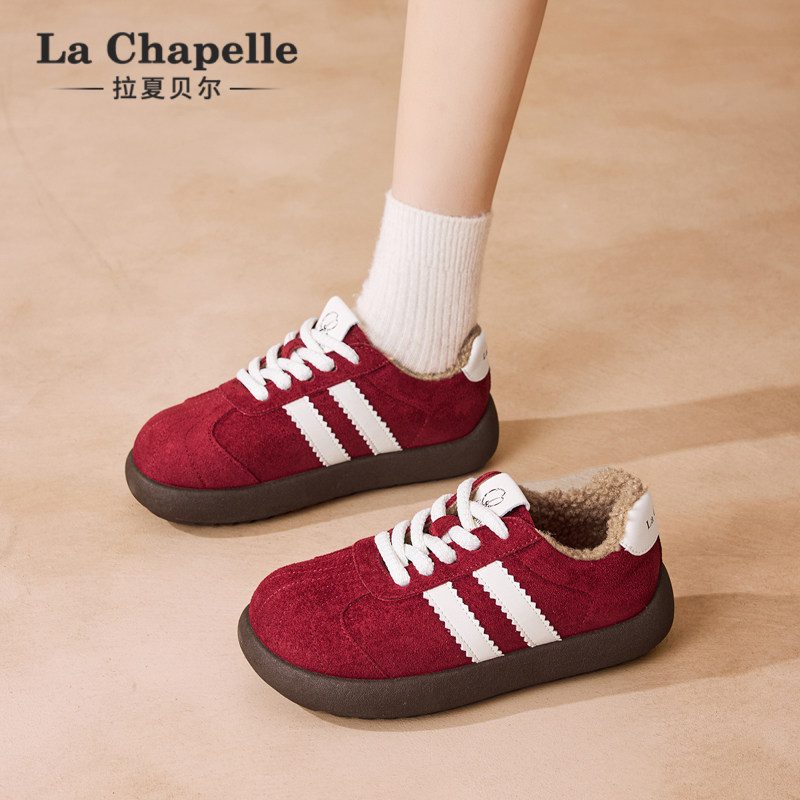 拉夏贝尔加绒德训鞋女贝壳头2025新款冬季二棉鞋学生爆款运动板鞋,淘宝优惠券,粉丝福利购,淘宝优惠卷