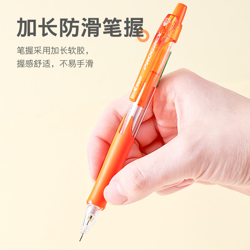 日本PILOT百乐H-125铅笔晶彩自动笔0.3/0.5/0.7/0.9针管绘图笔小学生考试,淘宝优惠券,粉丝福利购,淘宝优惠卷