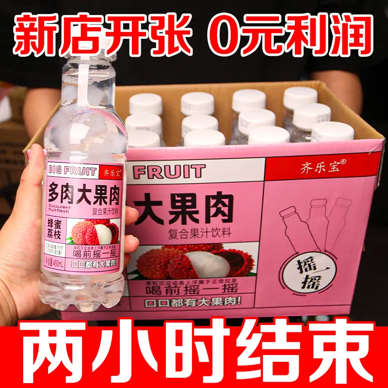 大果粒果肉多瓶装果汁饮料整箱特价15瓶450ml蜂蜜菠萝葡萄荔枝味 - 图2