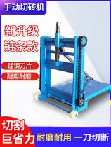 Manual brick cutting machine brand new upgrade chain clause labor-saving aerated block brick cutting machine foam brick engineering brick and brick deity