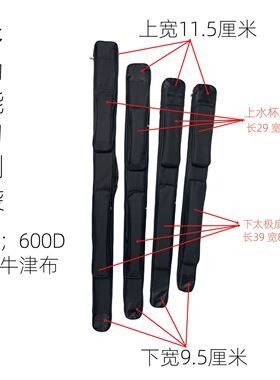 刀剑包背袋防水长棍袋