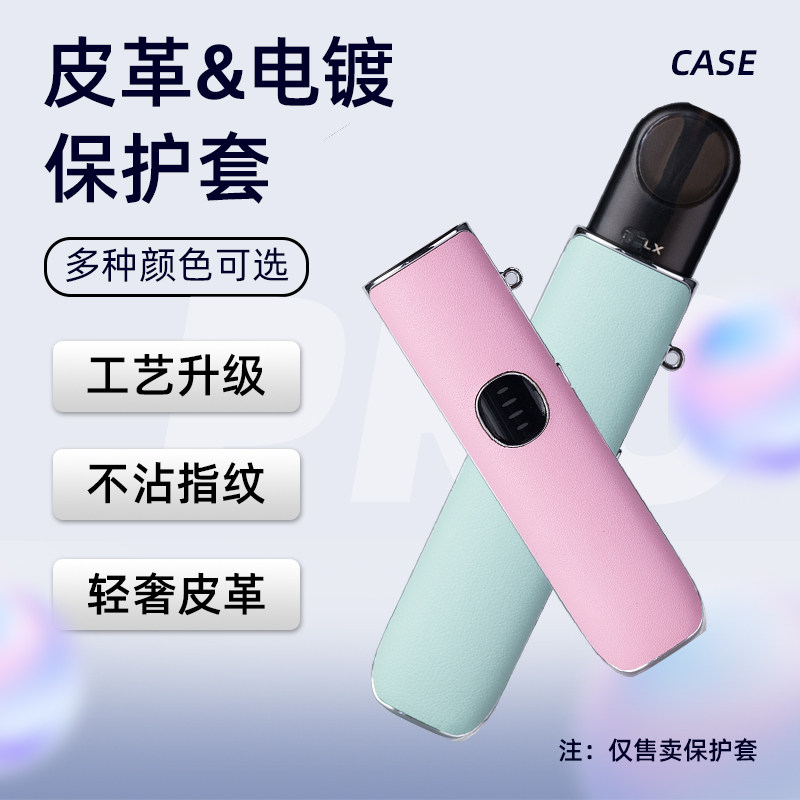 适用悦壳5代6代幻影PRO皮质保护套轻奢高级皮革保护壳送原装挂绳,淘宝优惠券,粉丝福利购,淘宝优惠卷