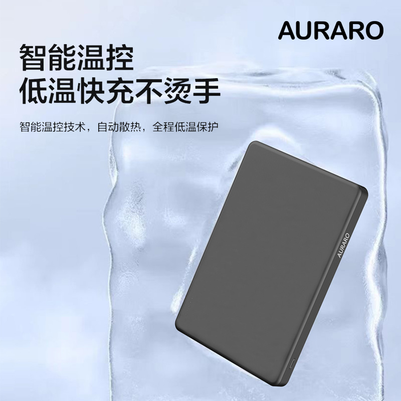 快充磁吸无线充电宝magsafe超薄便携手机背夹移动电源powerbank-图0