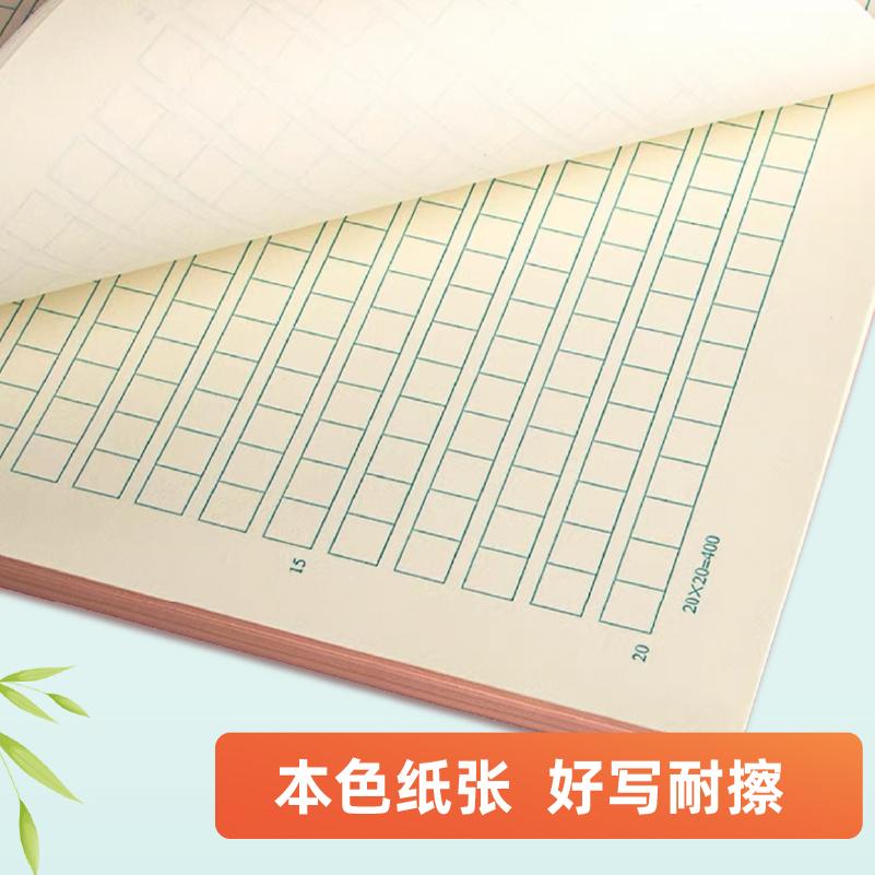 素材图