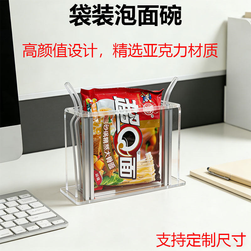 袋装泡面碗免洗大容量带把手直接泡学生宿舍懒人神器耐高温带叉子,淘宝优惠券,粉丝福利购,淘宝优惠卷