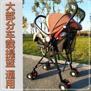 婴儿提篮推车架子怡戈车载安全座椅提篮通用万能支架便携式三合一