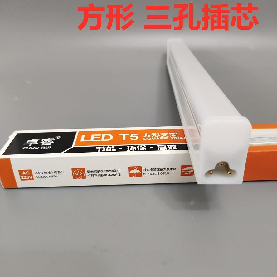 卓睿led灯管t5一体化支架灯全套家用日光灯长条灯灯带超亮光管 - 图2