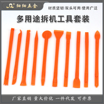 10 Hop 1 Multi-purpose Crowbar Suit Mobile Phone Computer Small Home Appliances Dismantling Machine Crowbar Open Shell Tool Plastic Dismantling Bar