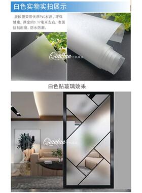 黑灰色磨砂玻璃贴膜办公室透光不透明阳台窗户移门防晒遮光遮阳膜